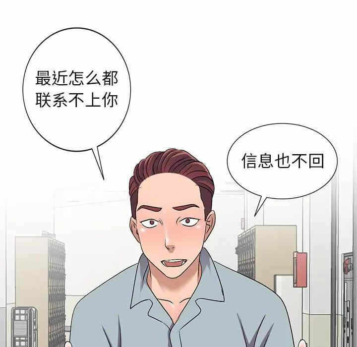 第46张