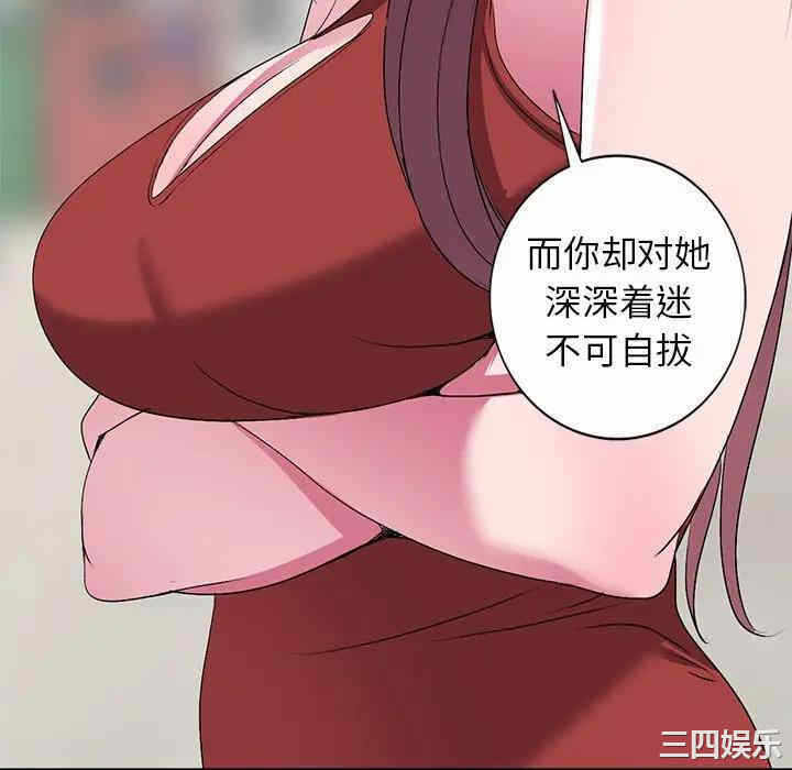 第68张