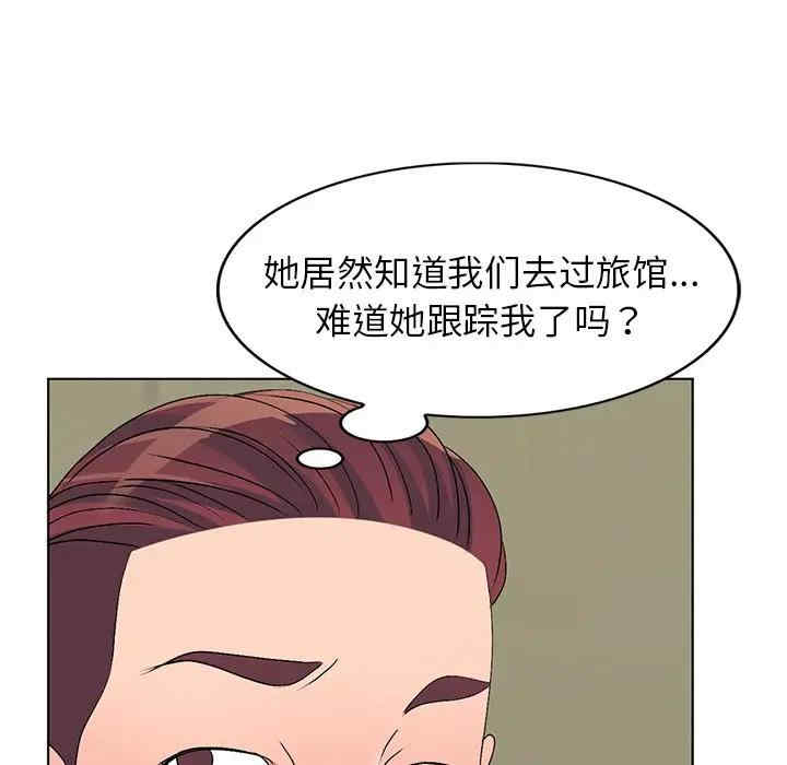 第93张