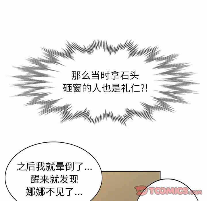 第101张