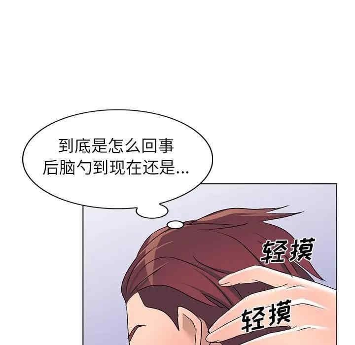 第106张
