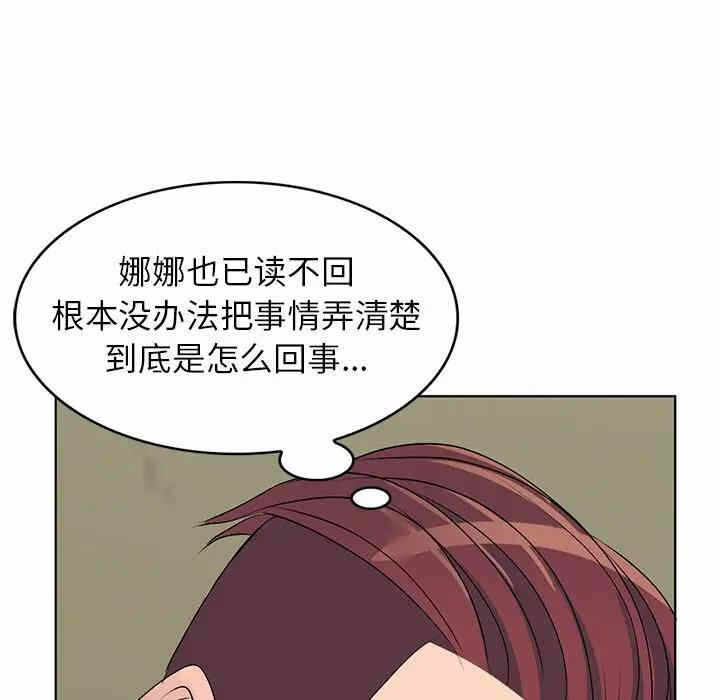 第109张