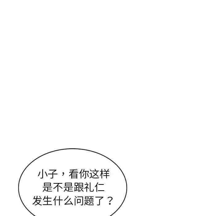 第117张