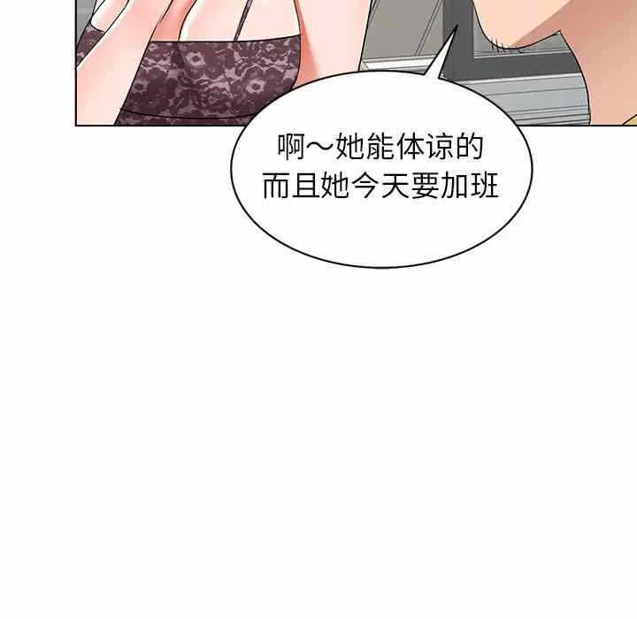 第88张