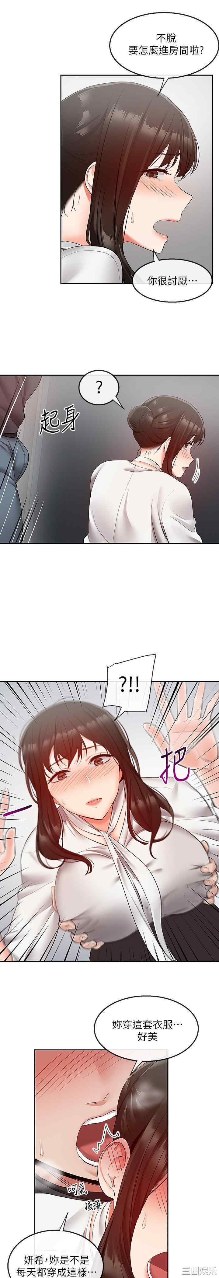 第19张