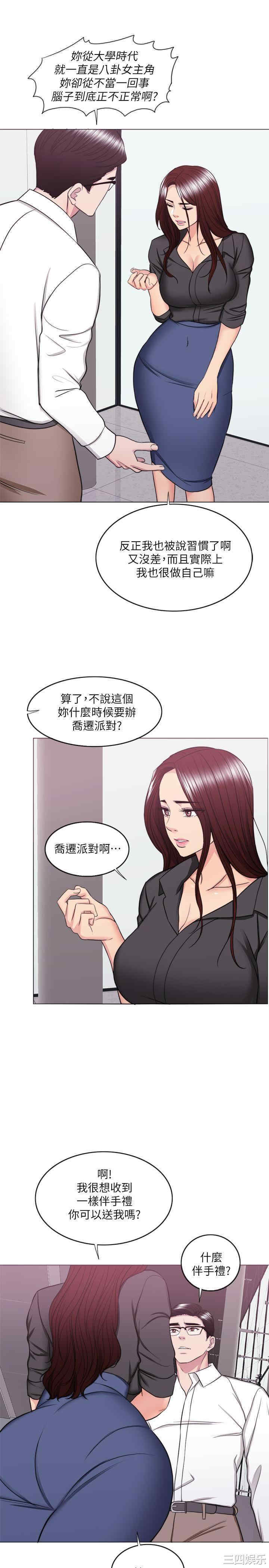 第11张