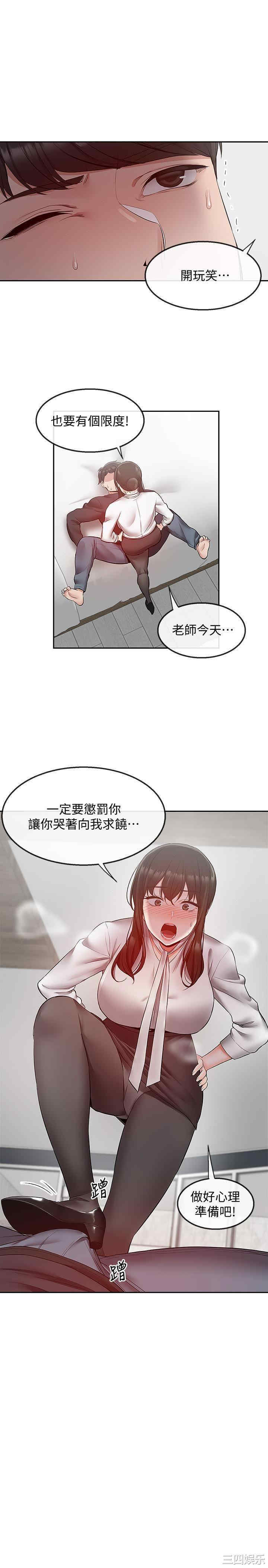 第25张