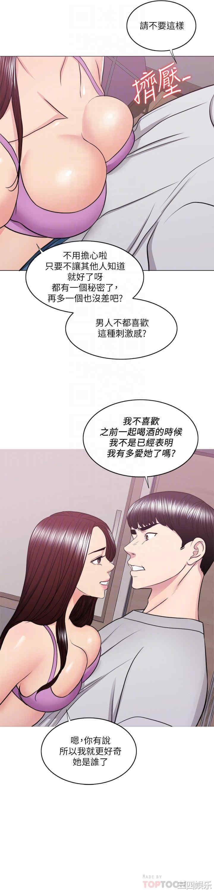 第18张
