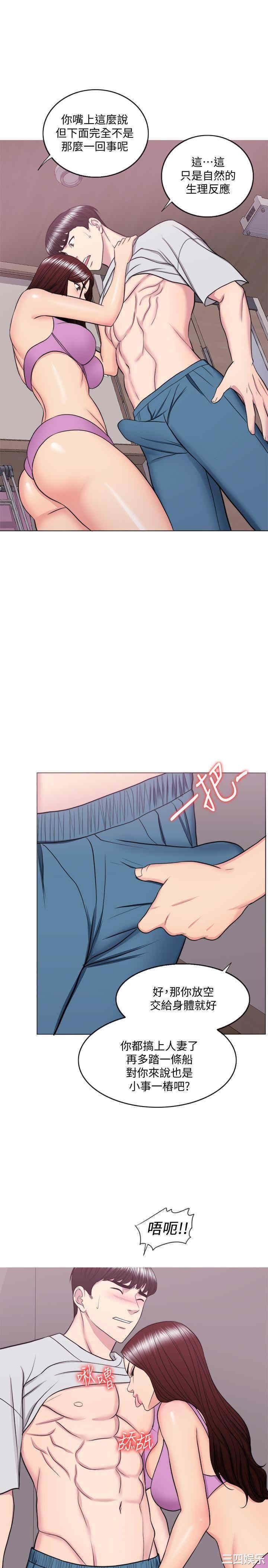 第21张