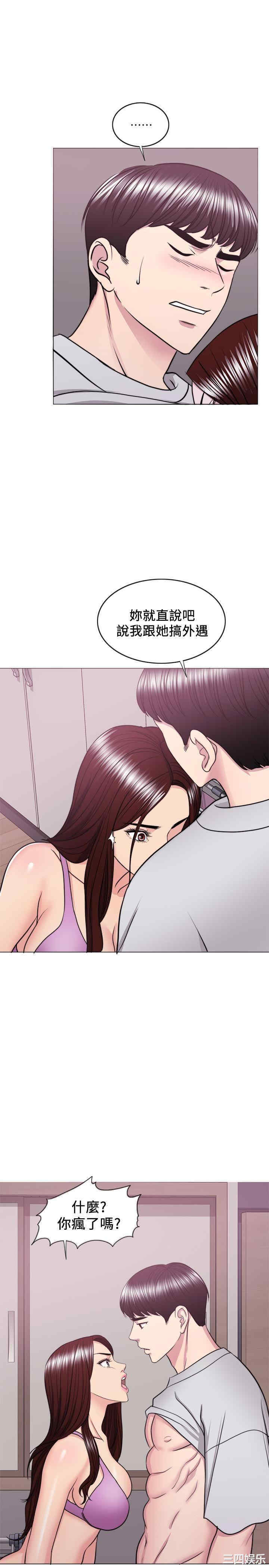 第23张