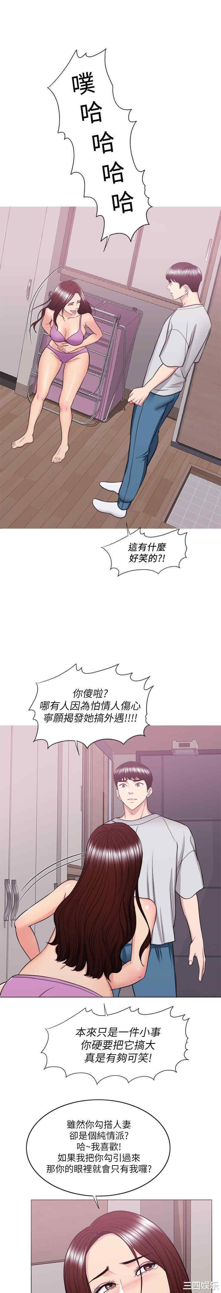 第25张