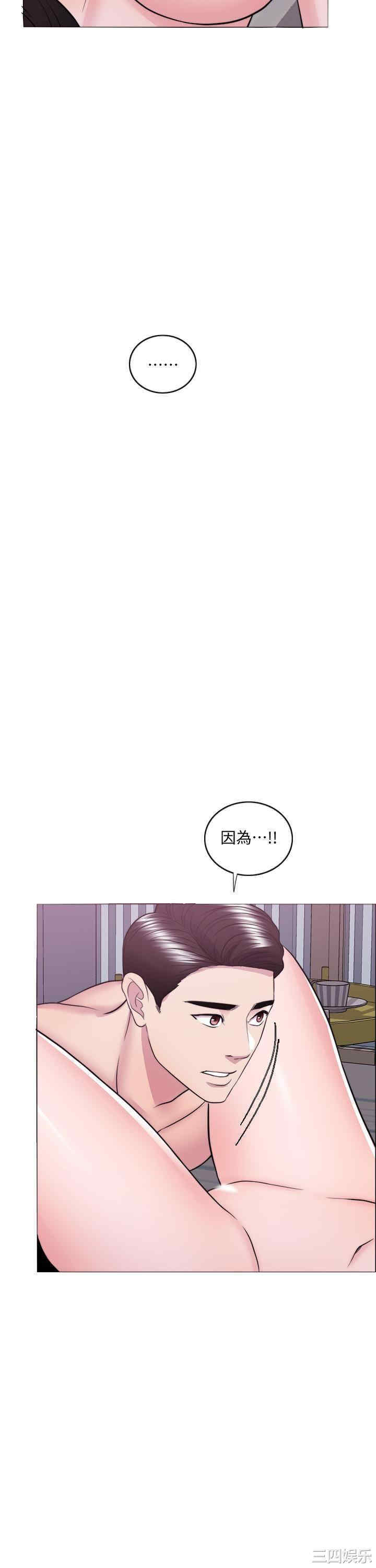 第34张