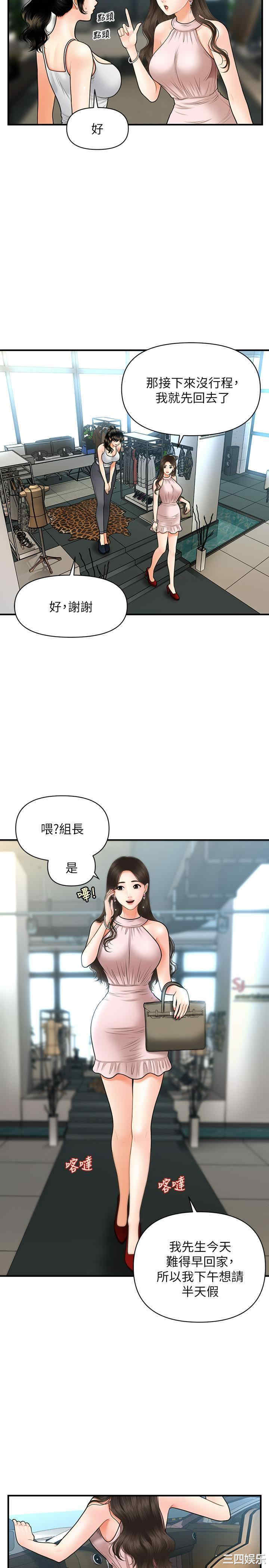 第19张