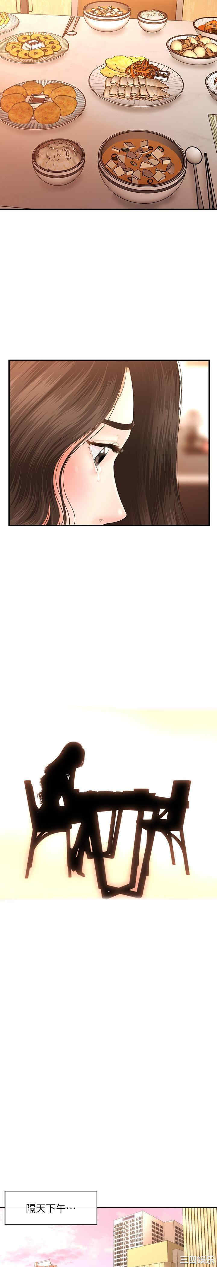 第27张