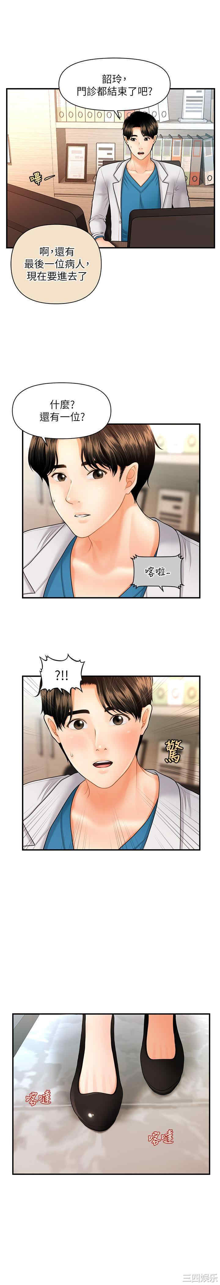 第29张