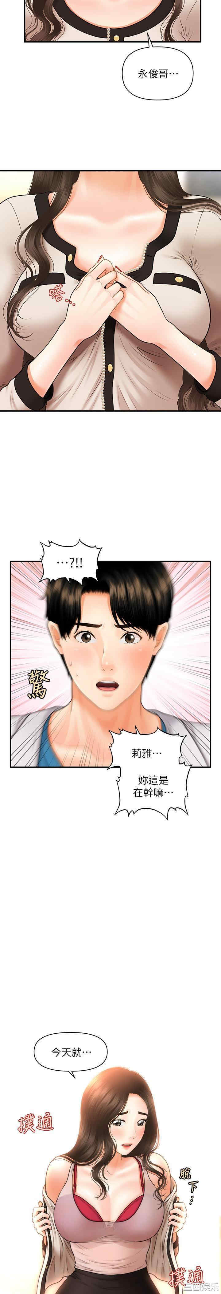 第31张