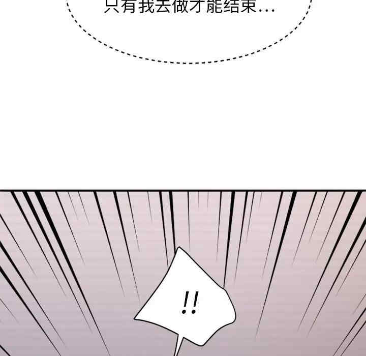 第36张