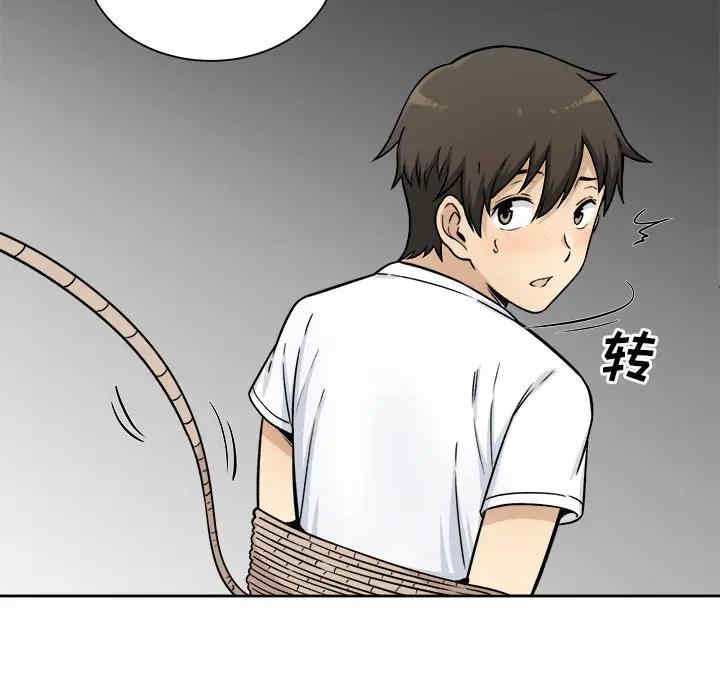 第38张