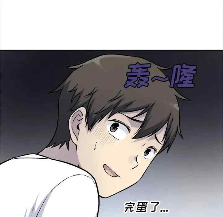 第45张