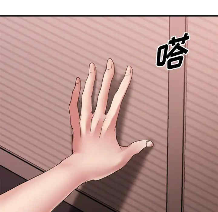 第111张