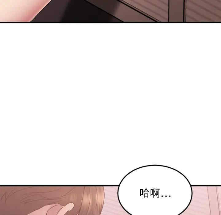 第112张