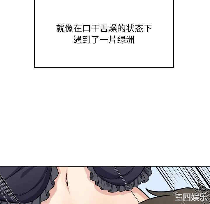 第67张