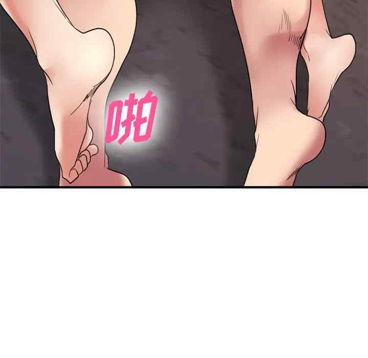 第136张