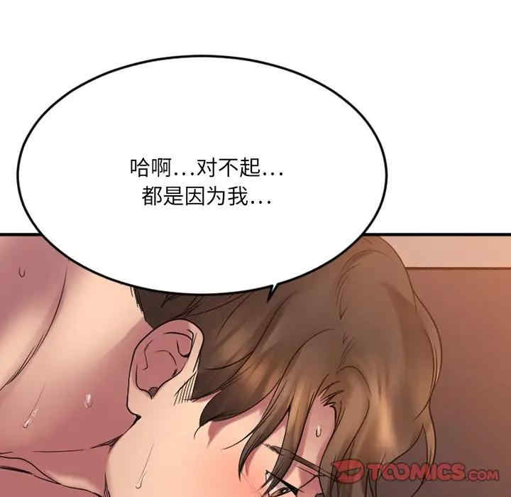 第171张