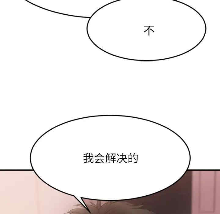 第191张