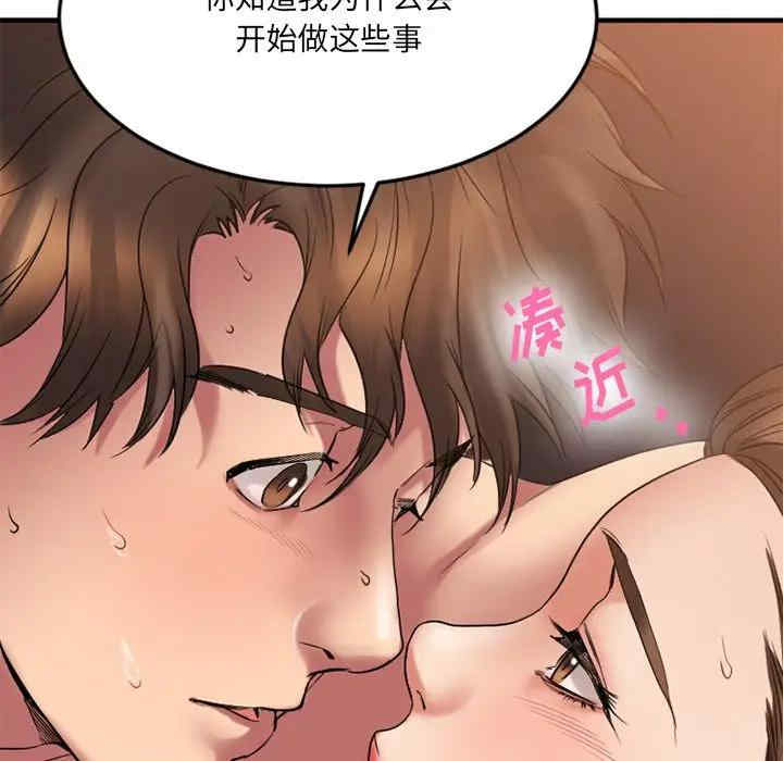 第17张