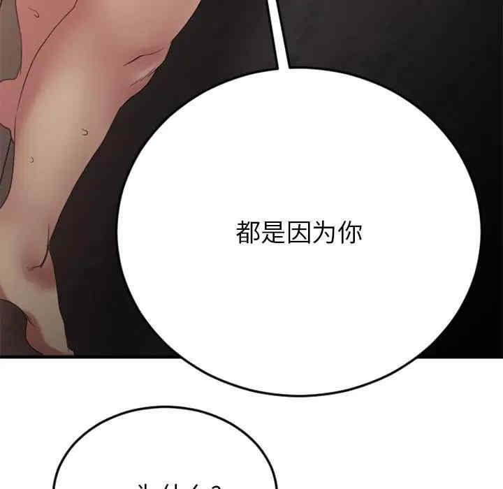 第32张