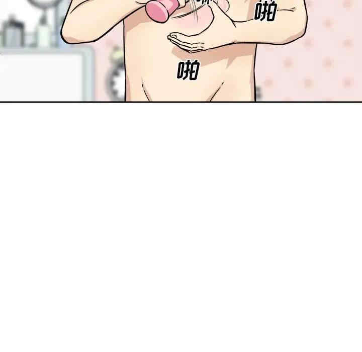第46张