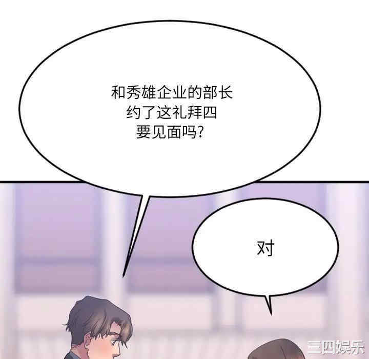 第102张