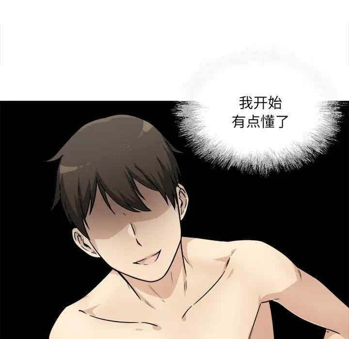 第84张