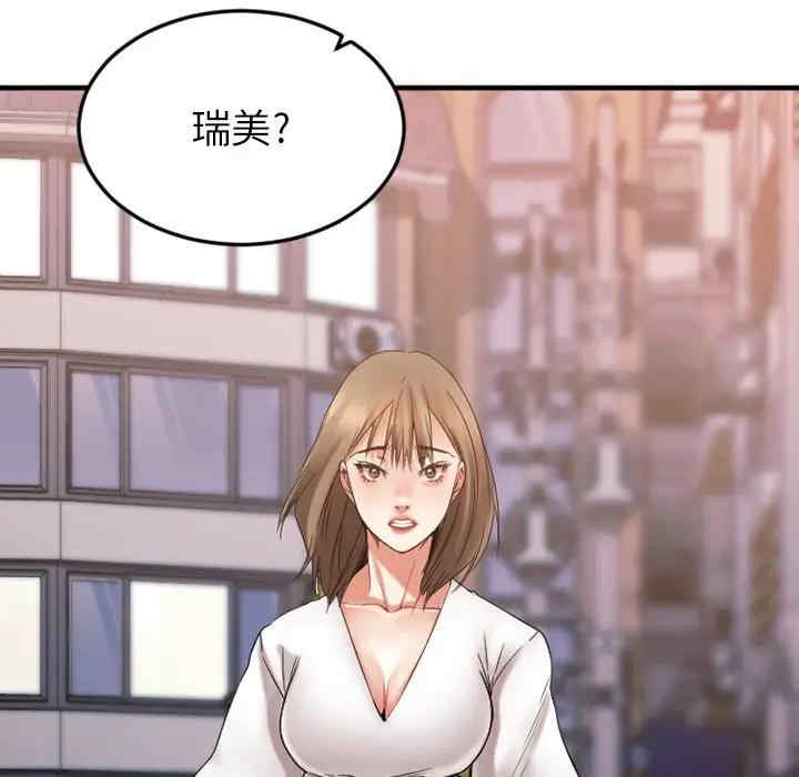 第154张
