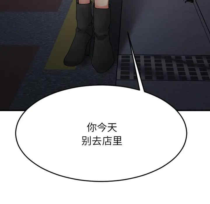 第159张