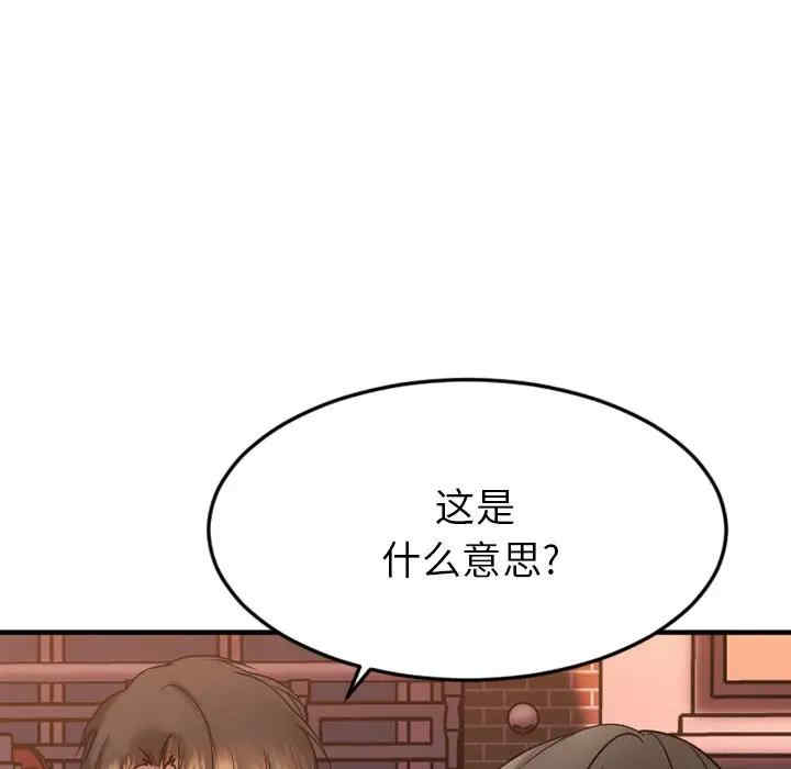 第161张