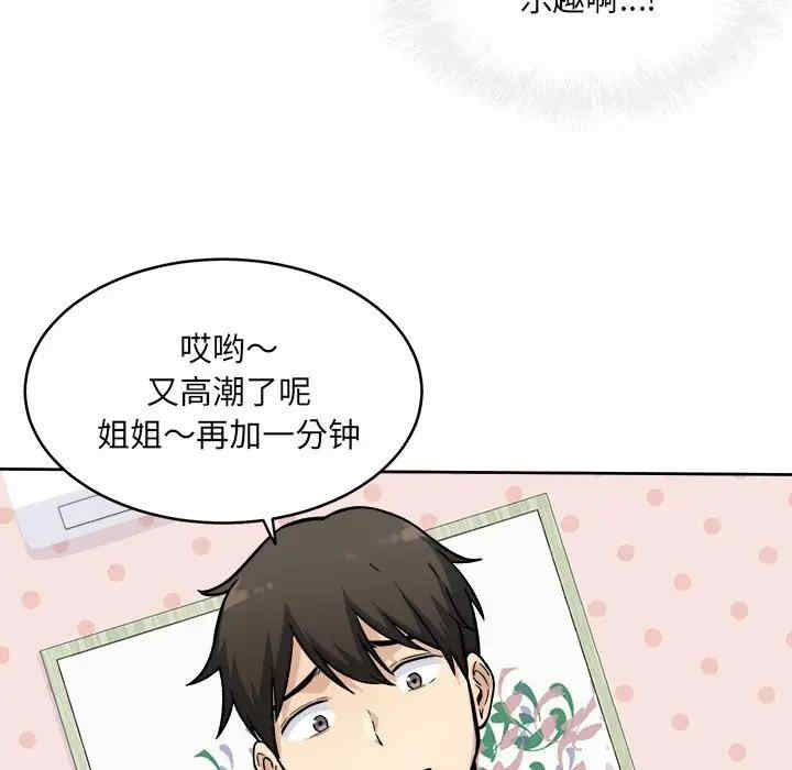 第98张
