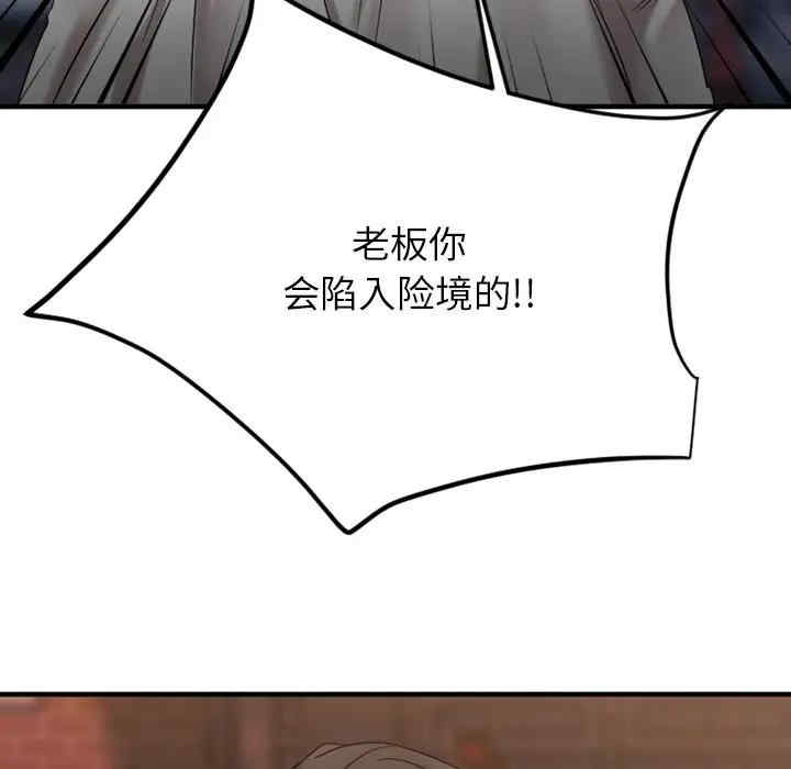 第170张