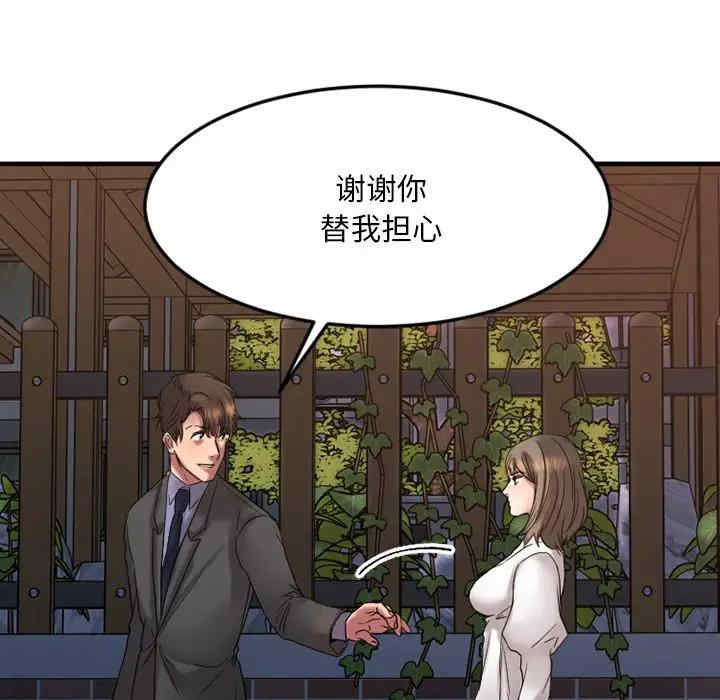 第181张