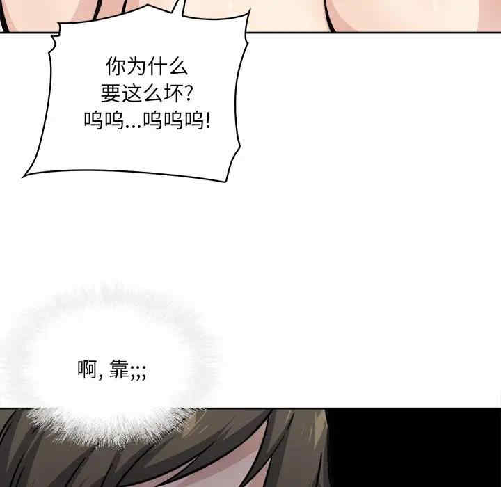 第112张