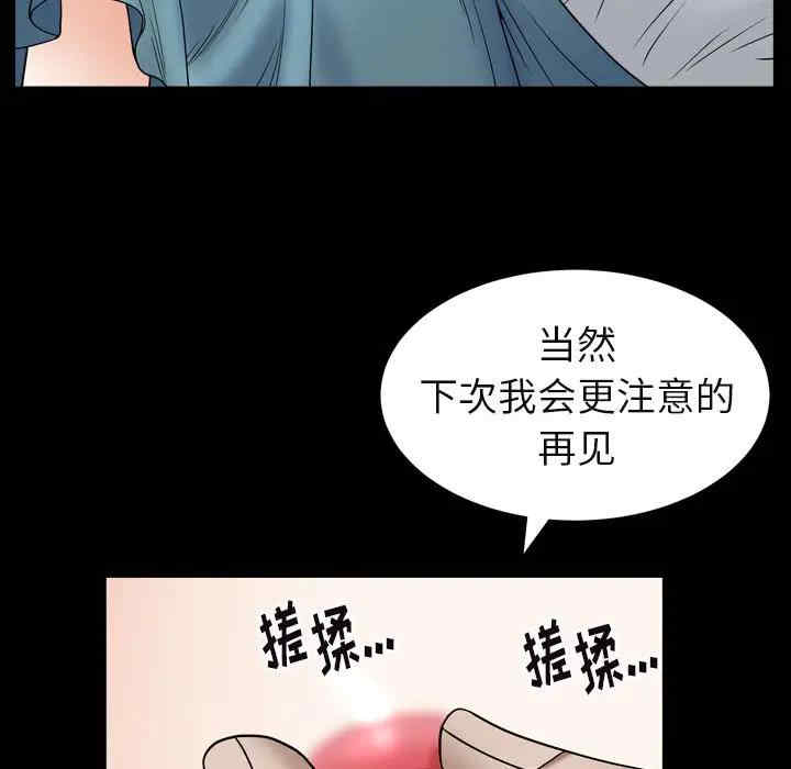 第64张
