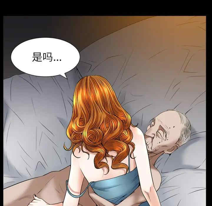 第79张