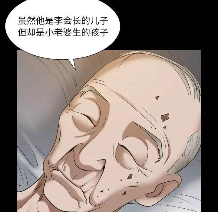 第84张