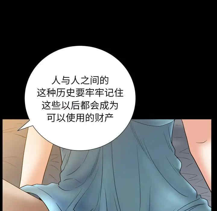 第92张