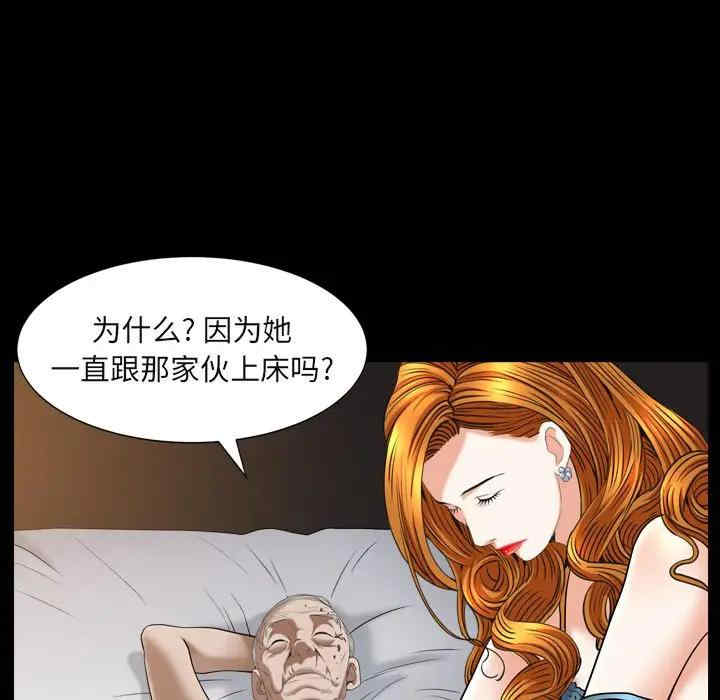 第99张