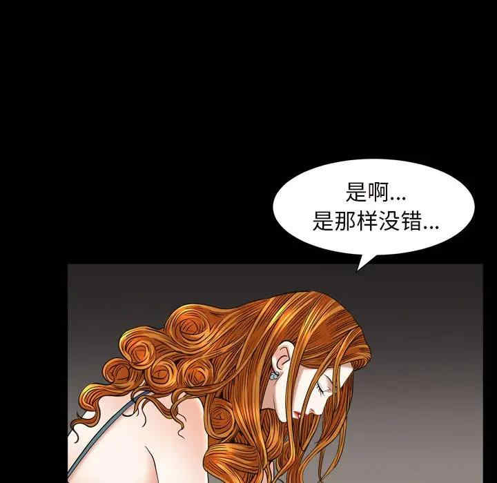 第111张