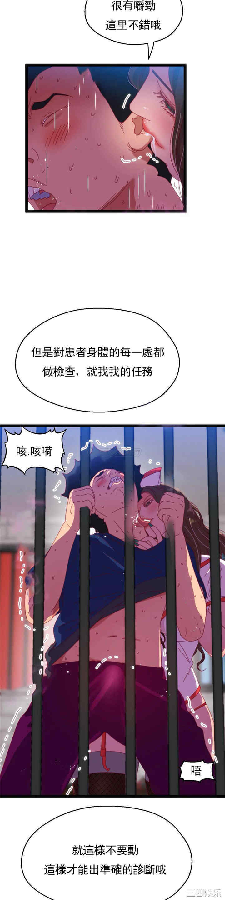 第21张