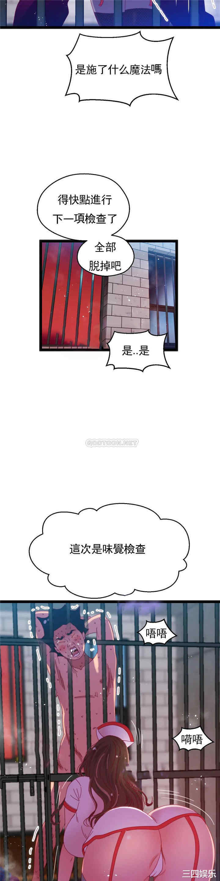 第24张