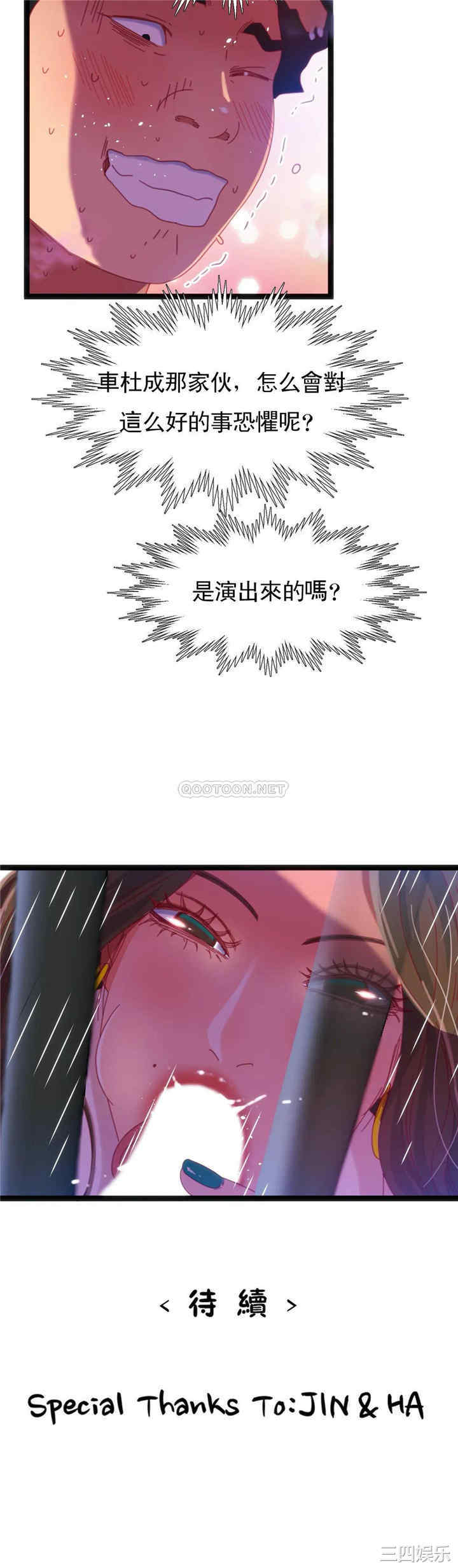 第27张